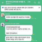 <b>동덕</b>여대 학생들이 생각한 <b>동덕</b>여대 피해 복구 방법 ㅋㅋ