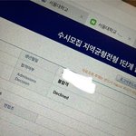 뜨거운 <b>합격</b> ㅋㅋ