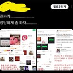 ㄹㅇㅈ ㅁㄹ 투표 ㅅㅈㄱ <b>터짐</b>
