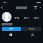 얘들아 이거 인스타 비활탄 거야 아님 <b>계삭</b>한 거야?ㅠㅠ