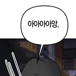 6광탈 <b>예정</b>인 애 있냐