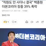 <b>매수</b> 어때?