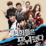너희들은포위됐다 <b>드라마</b> 아는사람