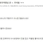 [댓글부탁해] <b>동덕</b>여대학생 억울함 풀어준다는 교무처장님