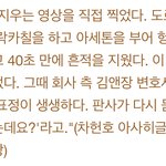 락카칠 <b>아세톤</b>으로 40초 컷이라는데?