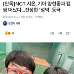 에? <b>시온</b> 사회성 개좋은가봄