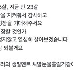 [NCT드림] 이상한 길 걷지않고 열심히 살아보겠습니다