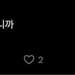 [트레저] 쿄<b>우가</b> 무슨 욧프야 요시인장방패한 훈프지ㅋㅋㅋ