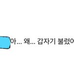 챗지피티 완벽<b>조련</b>중