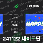 [군대] 우리 하나 확실히 기억할거