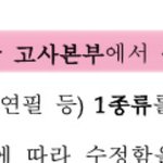 <b>논술</b>러나 걍 아무판녀야 이거 어디 찾아가라는걸까ㅜ?