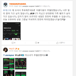 [에스파] MMA는 중국 팬 투표인가요? 에스파 팬들이 부정행위를...