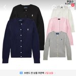 [드루와] 에이블리 폴로 <b>정품</b>이야??