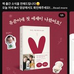유튜버들 책 내는거 웃기지 않냐 ㅋㅋㅋㅋ