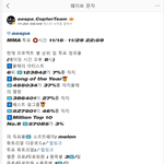 [댓글부탁해] <b>MMA</b>는 중국 팬 투표인가요? 에스파 팬들이 부정행위를...