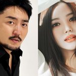 유병재 여자친구, '한소희 닮은꼴' 이유정이었나?