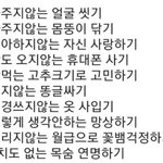 [댓글부탁해] 요즘 1020 한국남자 <b>저격</b>하는 글