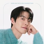 [공식] '신민아' 김우빈, 5년 만에 결실 맺었다…단독 팬미팅...