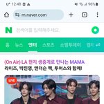 [라이즈] <b>네이버</b> 넘기다가봤는데 왤케잘생김? 왕자님들인줄앎