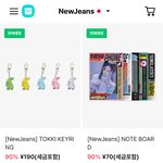 뉴진스 진짜 <b>정리</b>하나