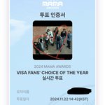 [스키즈] 마마 <b>최종</b>투표 열렸어!!