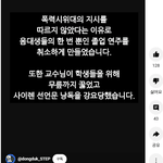 <b>동덕</b>여대 이거 진짜임??