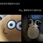 [댓글부탁해] 얘들아 ㅈㅂㅈㅂ 알려줘