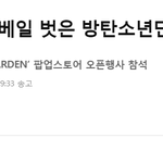 투어스 셀린느 <b>앰버</b> 열받은거 뉴저씨들임