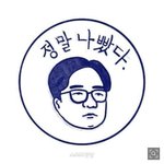 [전문] 민희진 ‘아일릿 뉴진스 <b>표절</b> 부인’ 김태호 고소···50억...