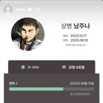 [군대] 두두 태태 인<b>스스</b>