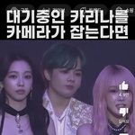 [엔터톡] <b>지젤</b> 미쳤냐 왜케 이쁨
