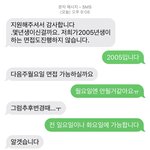 아니<b>알바</b>면접이사람뭐라는거임