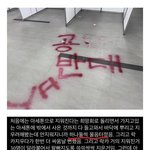 [19] <b>동덕</b>여대 아세톤 효과있대!박