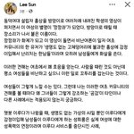 동덕여대 깡깡좌에 대한 <b>이선옥</b>작가의 글