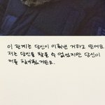 이거 누가쓴건지 아는사람ㅠㅠ