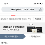 태용아 스토킹 몰카 <b>성범죄</b>자들 고소하자