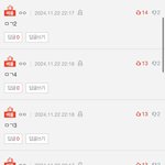 [엔하이픈] 엔하이픈 마마 <b>대상</b> 못받음?