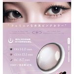 [드루와] <b>일본</b> 갈 애들 이 <b>렌즈</b> 사오셈