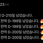 [군대] 알앤뷔 드뎌 <b>앞자리</b> 1nn