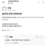 아니나 오늘 알바 1일차였는데