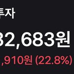 [댓글부탁해] 나도 주식함