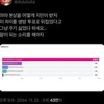 엔하이픈 팬들 ㅋㅋ