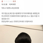 우리오빠 조금 잘생겼는데 너무아까움