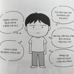 [드루와] <b>주변</b>에 이런 사람 있음?