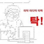 니네 <b>리얼</b> 이렇게생겼던데 판박이임