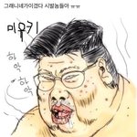 [안여돼] 폰털이 스토커 3마리 면상