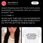 에스파 닝닝 <b>의상논란</b>