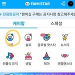 [군대] 군백기에도