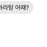 [댓글부탁해] 밥 반띵해서 내자는 엄마