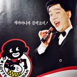 블랙죠 초<b>코바</b>